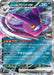 Pokemon Crobat ex RR Glory of Team Rocket sv10 066/098 Japanese Single Card