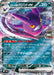 Pokemon Team Rocket's Crobat ex RR Mega Dream ex High Class m2a 101/193 Japanese Single Card