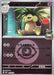 Pokemon Team Rocket's Exeggutor Energy Reverse Holo Mega Dream ex High Class m2a 062/193 Japanese Single Card