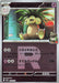 Pokemon Team Rocket's Exeggutor Rocket Reverse Holo Mega Dream ex High Class m2a 062/193 Japanese Single Card