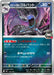 Pokemon Team Rocket's Golbat Reverse Holo Mega Evolution Start Deck 100 MC 439/742 Japanese Single Card