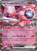 Pokemon Team Rocket's Mewtwo RR Mega Evolution Start Deck 100 MC 290/742 Japanese Single Card