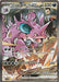 Pokemon Nidoking ex SAR Glory of Team Rocket sv10 126/098 Japanese Single Card