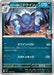 Pokemon Team Rocket's Nidoqueen Non Holo Mega Evolution Start Deck 100 MC 434/742 Japanese Single Card