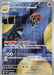 Pokemon Orbeetle AR Glory of Team Rocket sv10 104/098 Japanese Single Card