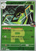Pokemon Team Rocket's Spidops Rocket Reverse Holo Mega Dream ex High Class m2a 016/193 Japanese Single Card