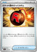 Pokemon Team Rocket's Venture Bomb Non Holo Mega Evolution Start Deck 100 MC 674/742 Japanese Single Card