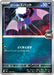 Pokemon Team Rocket's Zubat Reverse Holo Mega Evolution Start Deck 100 MC 438/742 Japanese Single Card