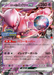 Pokemon Team Rockets Mewtwo Ex RR Mega Evolution Promo 043/M-P Japanese Single Card