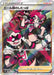 Pokemon Team Yell Grunt SR Shield s1H 067/060 Japanese Single Card