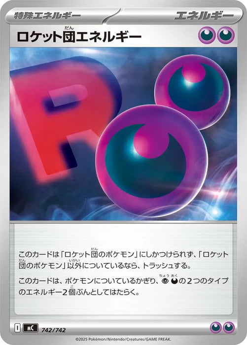 Pokemon Team Rocket's Energy Non Holo Mega Evolution Start Deck 100 MC 742/742 Japanese Single Card
