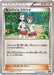 Pokemon Teammates Non Holo The Best Of XY xy 147/171 Japanese Single Card