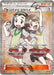 Pokemon Teammates SR Gaia Volcano 077/070 Japanese Single Card