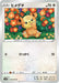 Pokemon Teddiursa Non Holo Silver Lance s6H 055/070 Japanese Single Card
