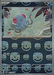 Pokemon Tentacool Master Ball Pokemon 151 sv2a 072/165 Japanese Single Card