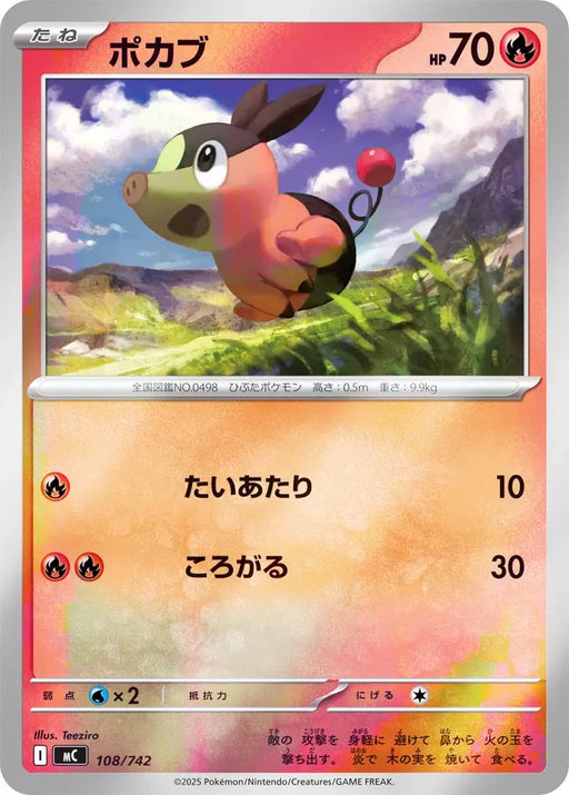 Pokemon Tepig Reverse Holo Mega Evolution Start Deck 100 MC 108/742 Japanese Single Card