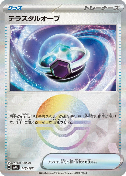 Pokemon Tera Orb Reverse Holo Eeveelutions Terastal Festival ex High Class sv8a 145/187 Japanese Single Card
