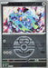 Pokemon Terapagos Love Ball Reverse Holo Mega Dream ex High Class m2a 144/193 Japanese Single Card