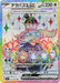 Pokemon Terapagos ex SR Stellar Miracle sv7 122/102 Japanese Single Card