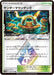 Pokemon Thunder Mountain PR Tag Team GX All Stars High Class sm12a 163/173 Japanese Single Card
