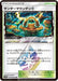 Pokemon Thunder Mountain PR Thunderclap Spark sm7a 058/060 Japanese Single Card