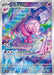 Pokemon Tinkatuff AR Clay Burst sv2D 077/071 Japanese Single Card