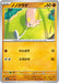 Pokemon Toedscool Non Holo Ex Starter Decks svD 065/139 Japanese Single Card
