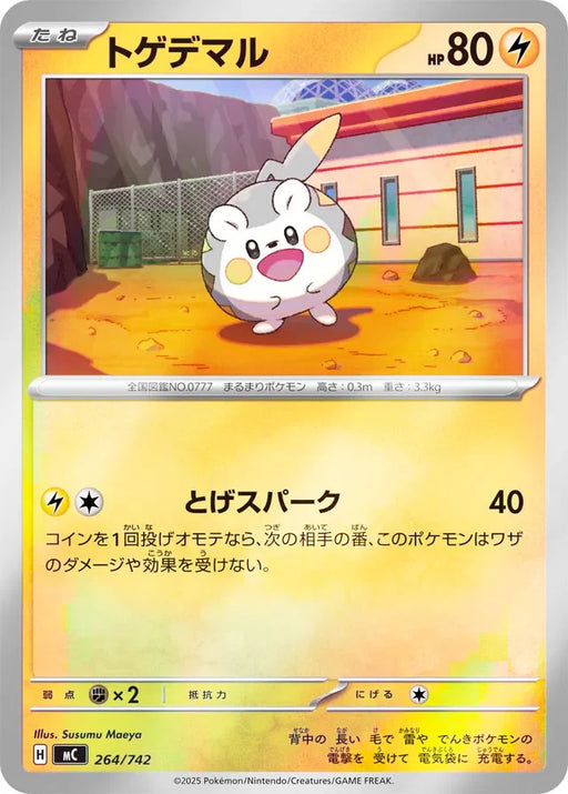 Pokemon Togedemaru Reverse Holo Mega Evolution Start Deck 100 MC 264/742 Japanese Single Card
