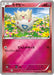 Pokemon Togepi Reverse Holo Premium Champion Pack cp4 083/131 Japanese Single Card