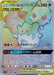 Pokemon Togepi & Cleffa & Igglybuff GX HR Tag Team GX All Stars High Class sm12a 218/173 Japanese Single Card