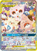 Pokemon Togepi & Cleffa & Igglybuff GX SR Tag Team GX All Stars High Class sm12a 186/173 Japanese Single Card