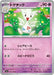 Pokemon Togetic Non Holo Ruler of the Black Flame sv3 044/108 Japanese Single Card