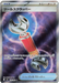 Pokemon Tool Scrapper SR Ninja Spinner M4 107/083 Japanese Single Card