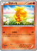 Pokemon Torchic Non Holo Double Crisis Combini Promotion Promo 108/XY-P Japanese Single Card