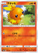 Pokemon Torchic Non Holo Ultra Shiny GX High Class sm8b 012/150 Japanese Single Card