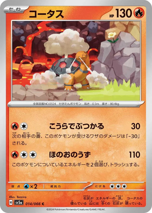 Pokemon Torkoal Non Holo Crimson Haze sv5a 014/066 Japanese Single Card