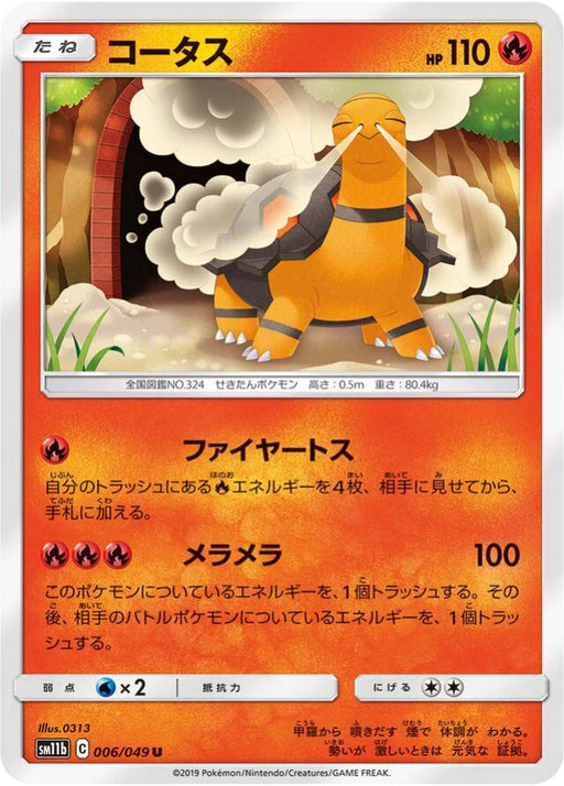 Pokemon Torkoal Non Holo Dream League sm11b 006/049 Japanese Single Card