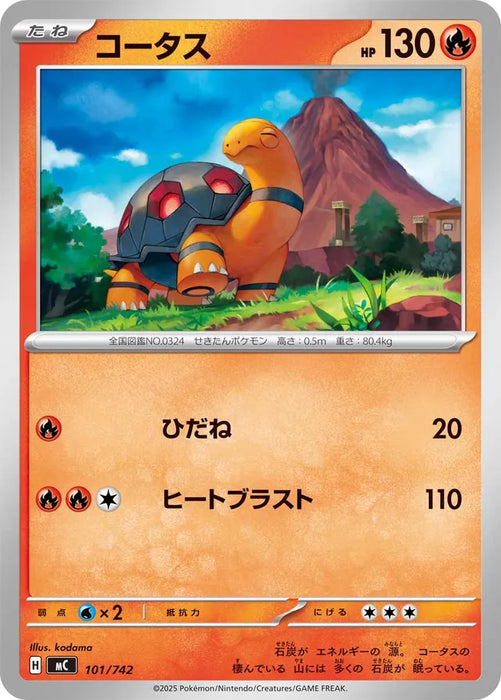 Pokemon Torkoal Non Holo Mega Evolution Start Deck 100 MC 101/742 Japanese Single Card