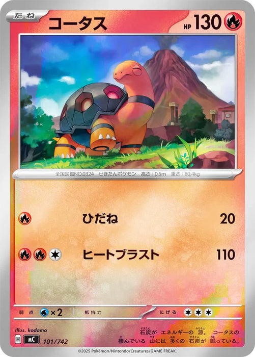 Pokemon Torkoal Reverse Holo Mega Evolution Start Deck 100 MC 101/742 Japanese Single Card