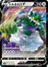 Pokemon Tornadus V RR Silver Lance s6H 057/070 Japanese Single Card