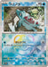 Pokemon Totodile Master Ball Eeveelutions Terastal Festival ex High Class sv8a 032/187 Japanese Single Card