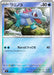 Pokemon Totodile Reverse Holo Mega Evolution Start Deck 100 MC 165/742 Japanese Single Card