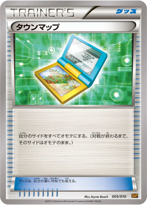 Pokemon Town Map Non Holo Raichu Break Evolution Pack snpr 005/010 Japanese Single Card