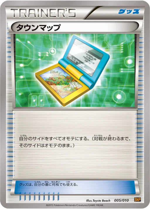 Pokemon Town Map Non Holo Raichu Break Evolution Pack snpr 005/010 Japanese Single Card