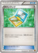 Pokemon Town Map Non Holo Raichu Break Evolution Pack snpr 005/010 Japanese Single Card
