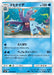 Pokemon Toxapex Non Holo Super Burst Impact sm8 030/095 Japanese Single Card