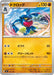 Pokemon Toxicroak Non Holo Mega Evolution Start Deck 100 MC 383/742 Japanese Single Card