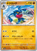 Pokemon Toxicroak Non Holo Night Wanderer sv6a 024/064 Japanese Single Card