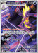 Pokemon Toxtricity AR Inferno X M2 089/080 Japanese Single Card