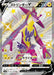 Pokemon Toxtricity V SSR Shiny Star V High Class s4a 314/190 Japanese Single Card